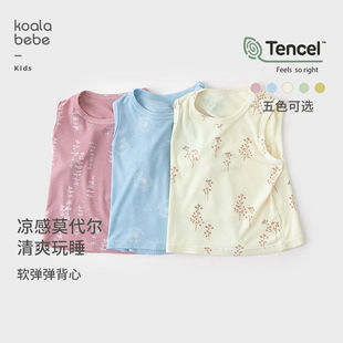 考拉鼻鼻宝宝莫代尔背心夏季男女童透气软弹凉感无袖上衣植物家