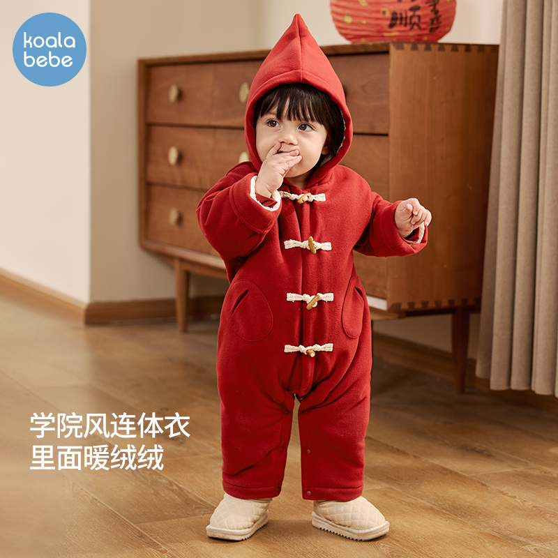 考拉鼻鼻婴儿连体衣宝宝秋冬衣服红色哈衣爬服加绒棉服气质学院派