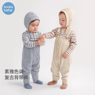 考拉鼻鼻婴幼儿背带裤秋季举重裤宝宝连体针织毛线长裤麻花菱纹