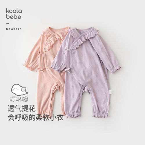 考拉鼻鼻[透气呼吸棉·甜心蝴蝶结]新生女宝宝甜美提花纯棉连体衣