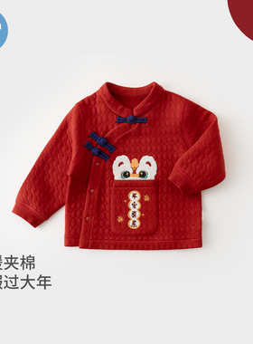 考拉鼻鼻宝宝百天周岁衣服春秋婴儿红色上衣喜庆夹棉外套平安喜乐