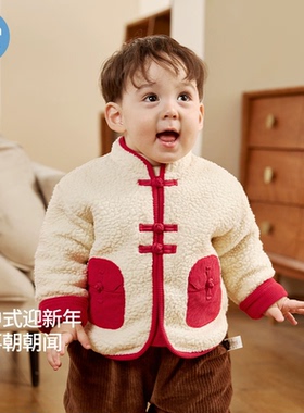 考拉鼻鼻儿童新中式外套秋冬男童女童加绒上装宝宝上衣春朝喜乐