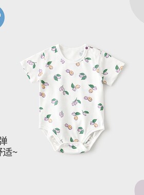 【清仓款】考拉鼻鼻婴儿短袖包屁衣夏季连体衣宝宝哈衣酸甜杏子