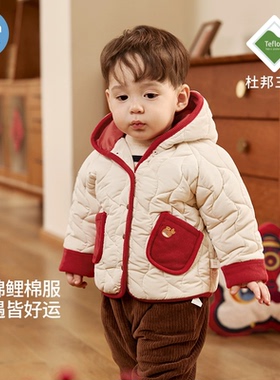 考拉鼻鼻儿童棉服秋冬保暖拼色连帽外套宝宝三防上衣棉衣好运锦鲤
