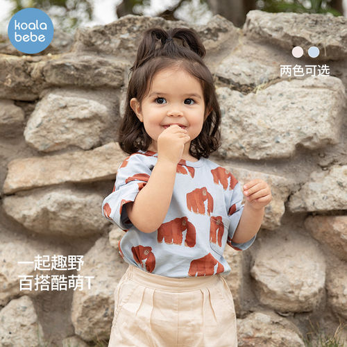 考拉鼻鼻儿童纯棉上衣夏季男女宝宝短袖T恤幼儿薄打底衫萌野动物
