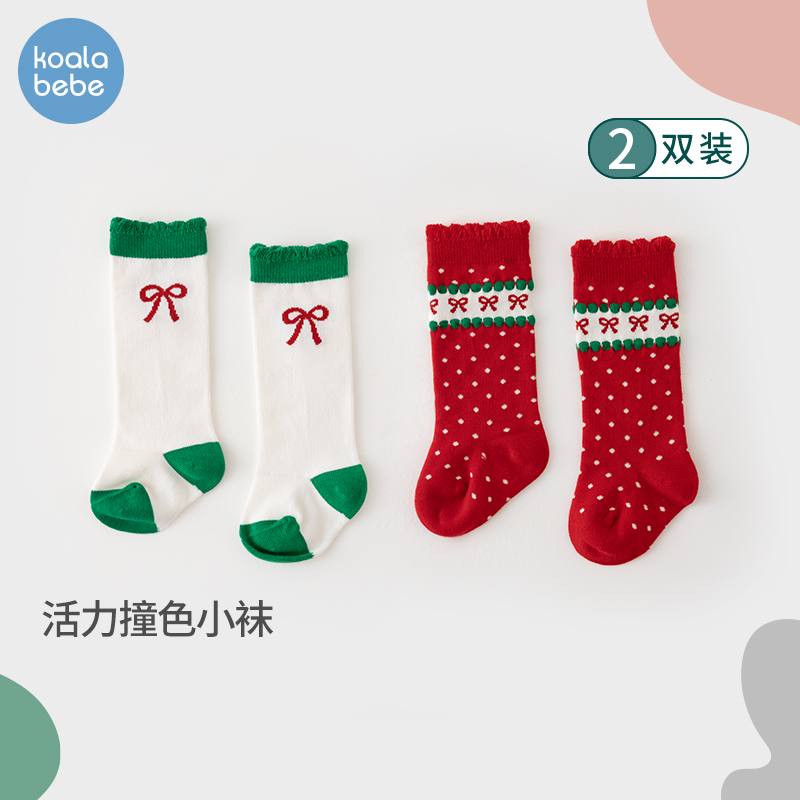 koalabebe【折扣款】宝宝袜子蝴蝶结节日圣诞秋冬不勒脚长筒袜2双