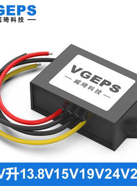 12V升13.8V15V16V19V20V24V27V28V30V电源转换器汽车直流升压模块
