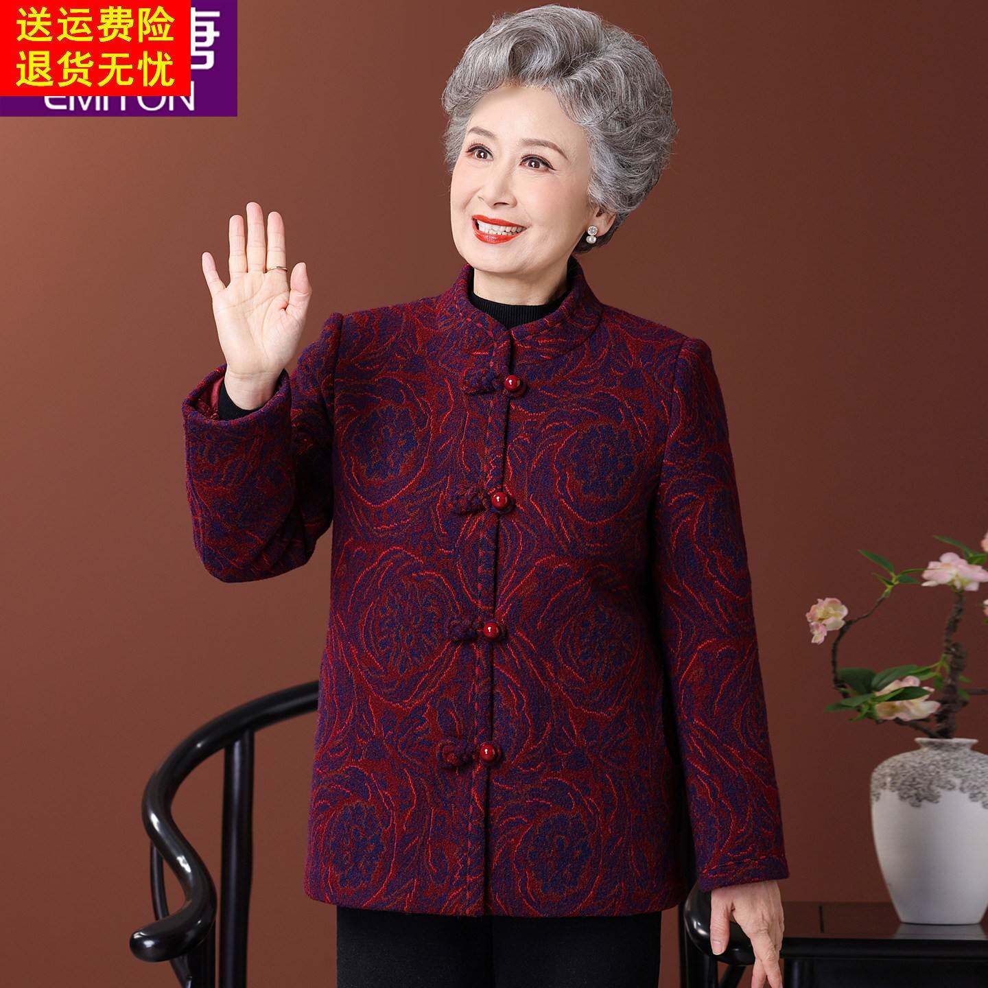 中老年人妈妈冬装加绒加厚毛呢外套女奶奶新中式国风红色呢子大衣