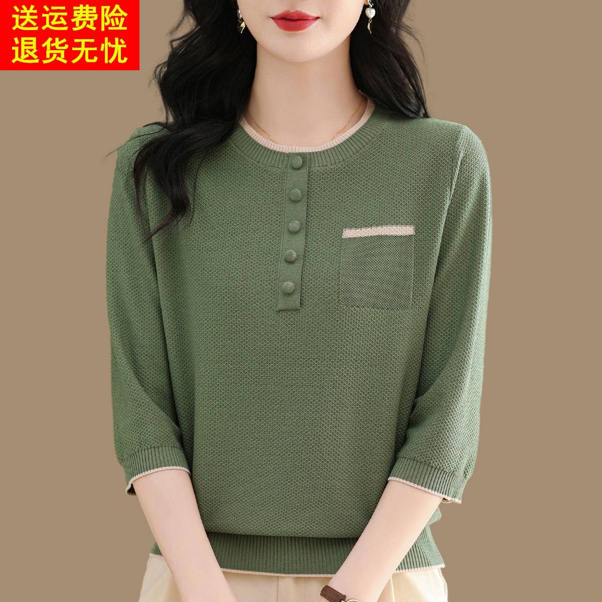 七分袖圆领桑蚕丝针织衫女春秋薄款上衣妈妈夏装T恤冰丝打底小衫