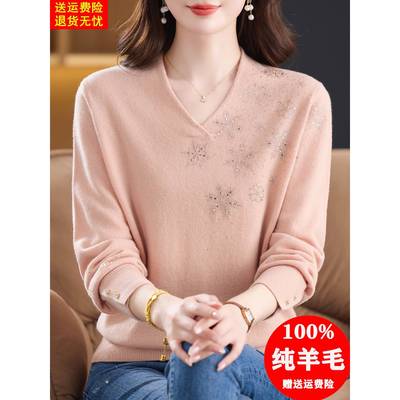 100纯羊毛衫女v领针织打底衫秋冬25新款中年妈妈毛衣洋气大码上衣