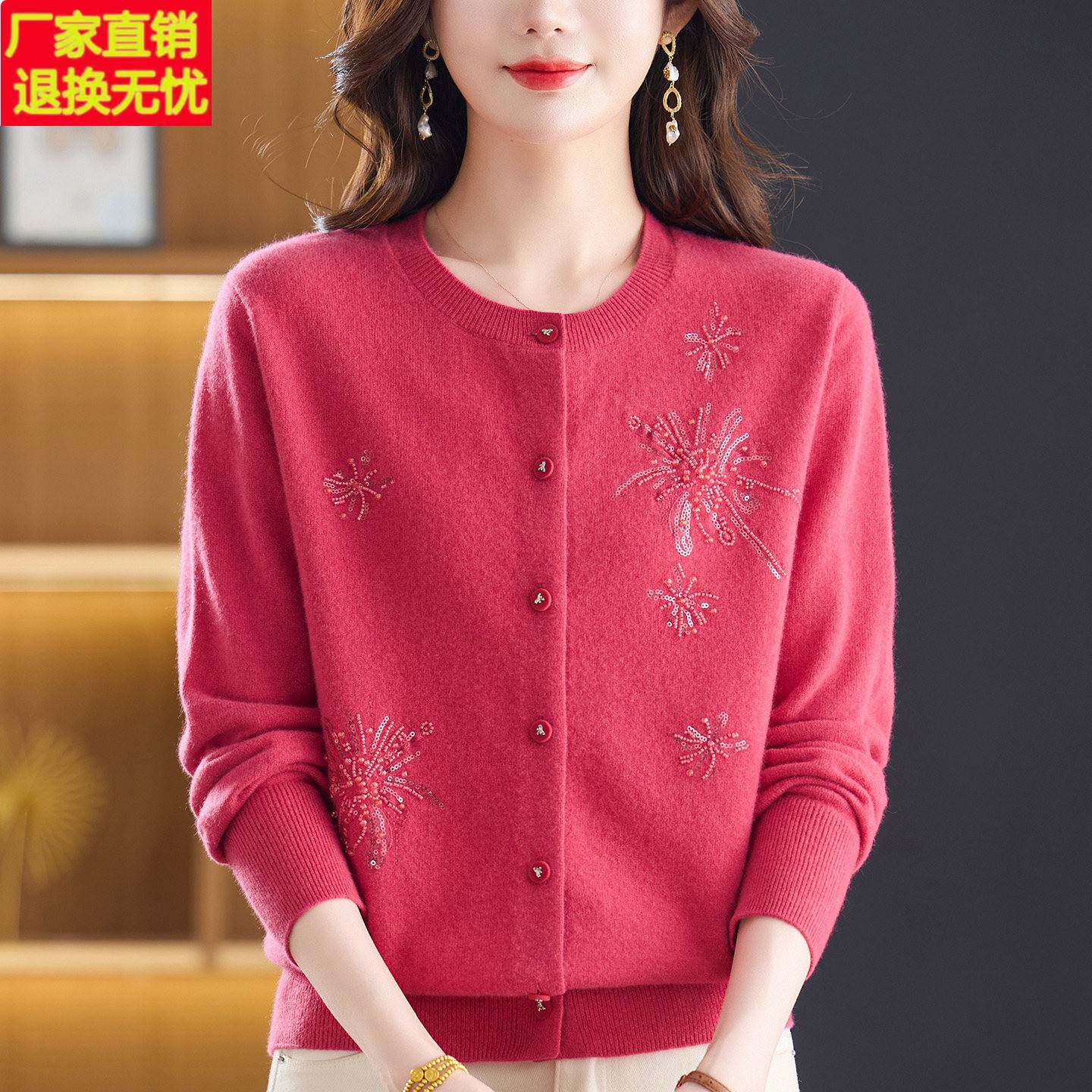 100%纯羊绒绣花开衫女圆领针织衫宽松妈妈装减龄毛衣外套秋冬新款