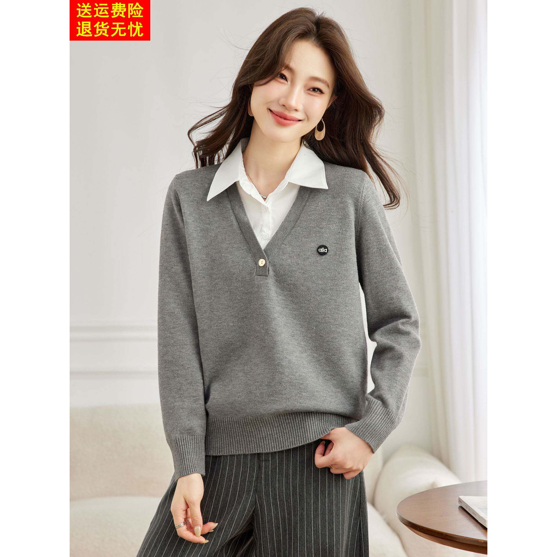 学院风假两件衬衫领拼接毛衣女春秋时髦洋气针织打底衫高级感上衣