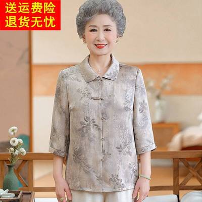 母亲节礼物奶奶夏装衬衫2025新款七分袖妈妈套装中老年女夏季上衣