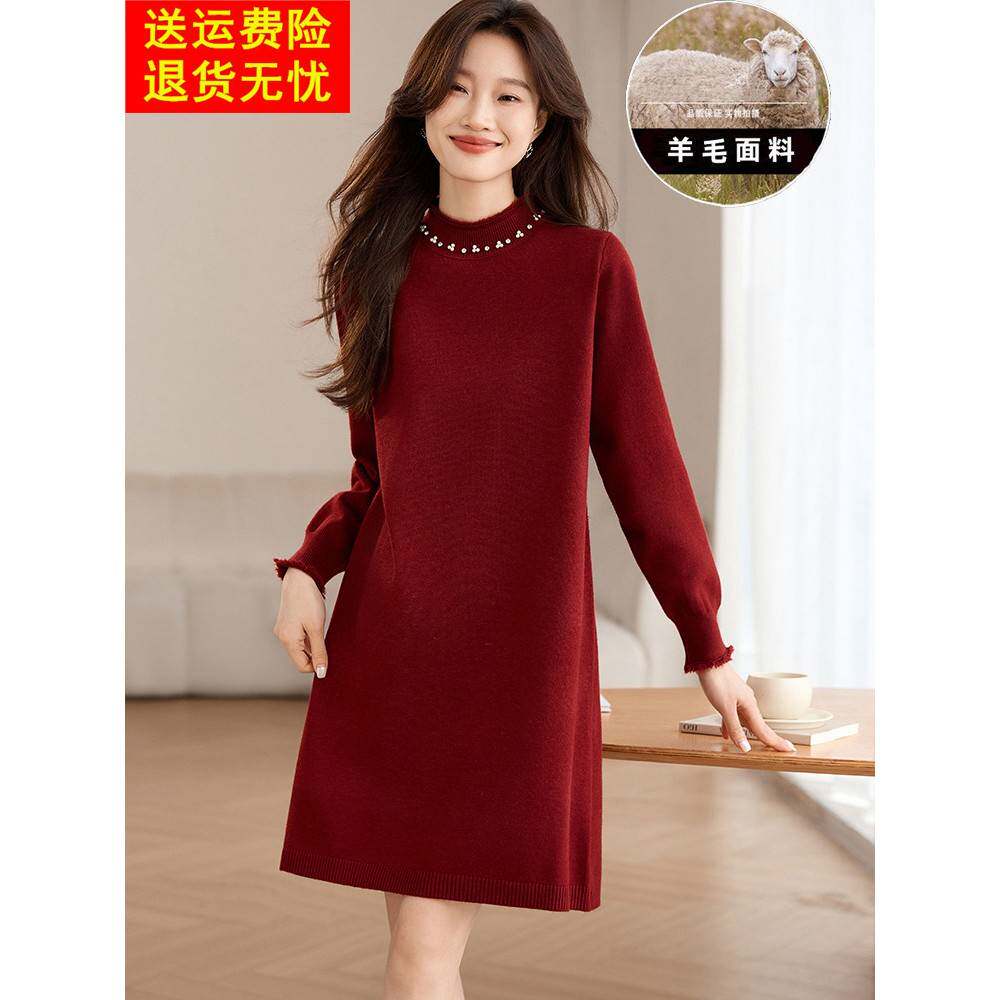 2025新款中长款羊毛针织打底衫红色连衣裙女秋冬配大衣的毛衣裙子