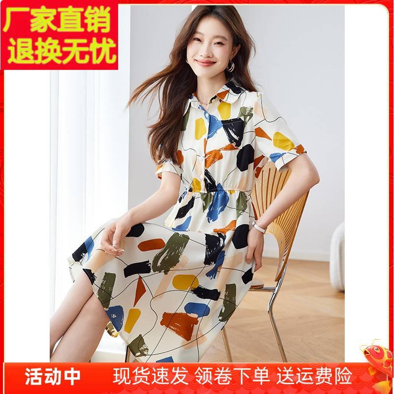 衬衫领连衣裙女短袖2025新款宽松收腰休闲裙长款气质印花雪纺长裙