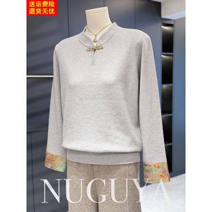 新中式妈妈装立领盘扣针织衫秋装新款打底中老年女装气质洋气毛衣