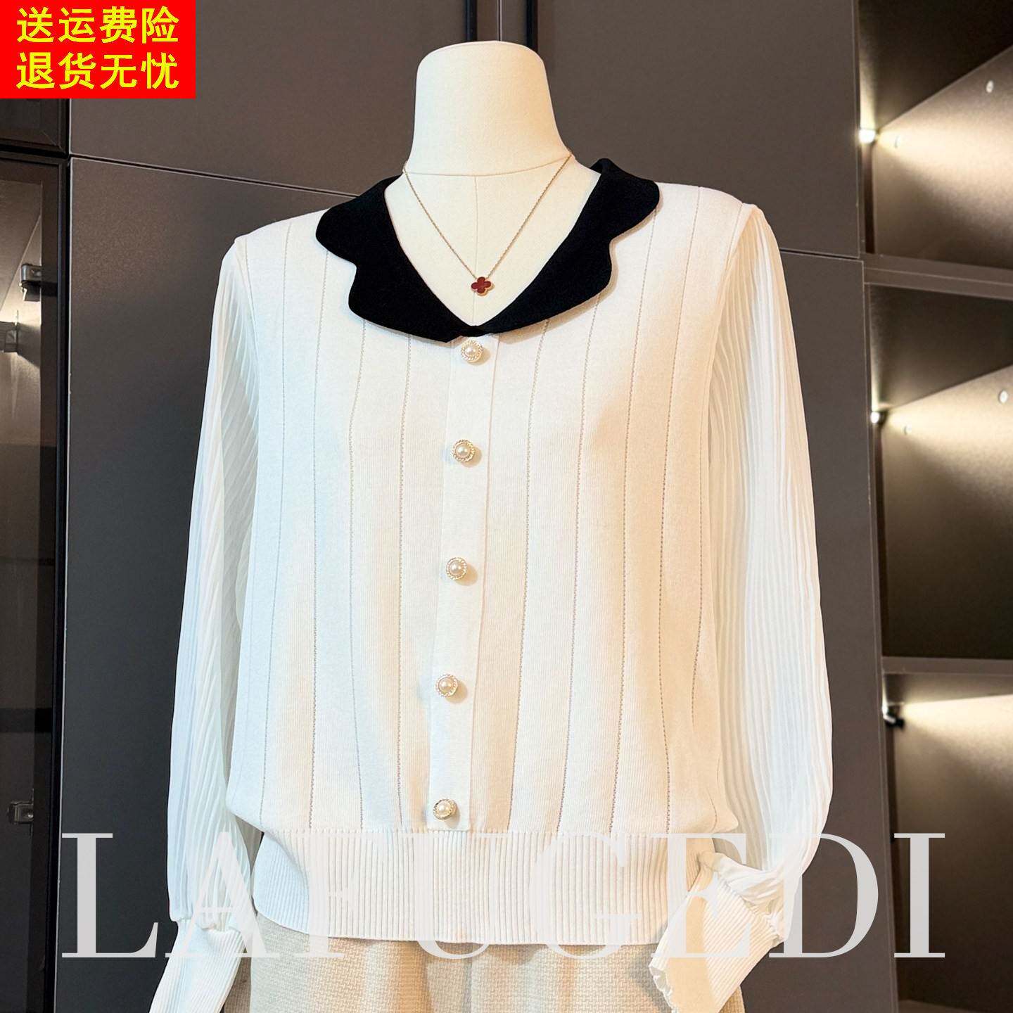 50多岁妈妈春装洋气上衣2026新款今年流行的小衫中年女装纱袖T恤