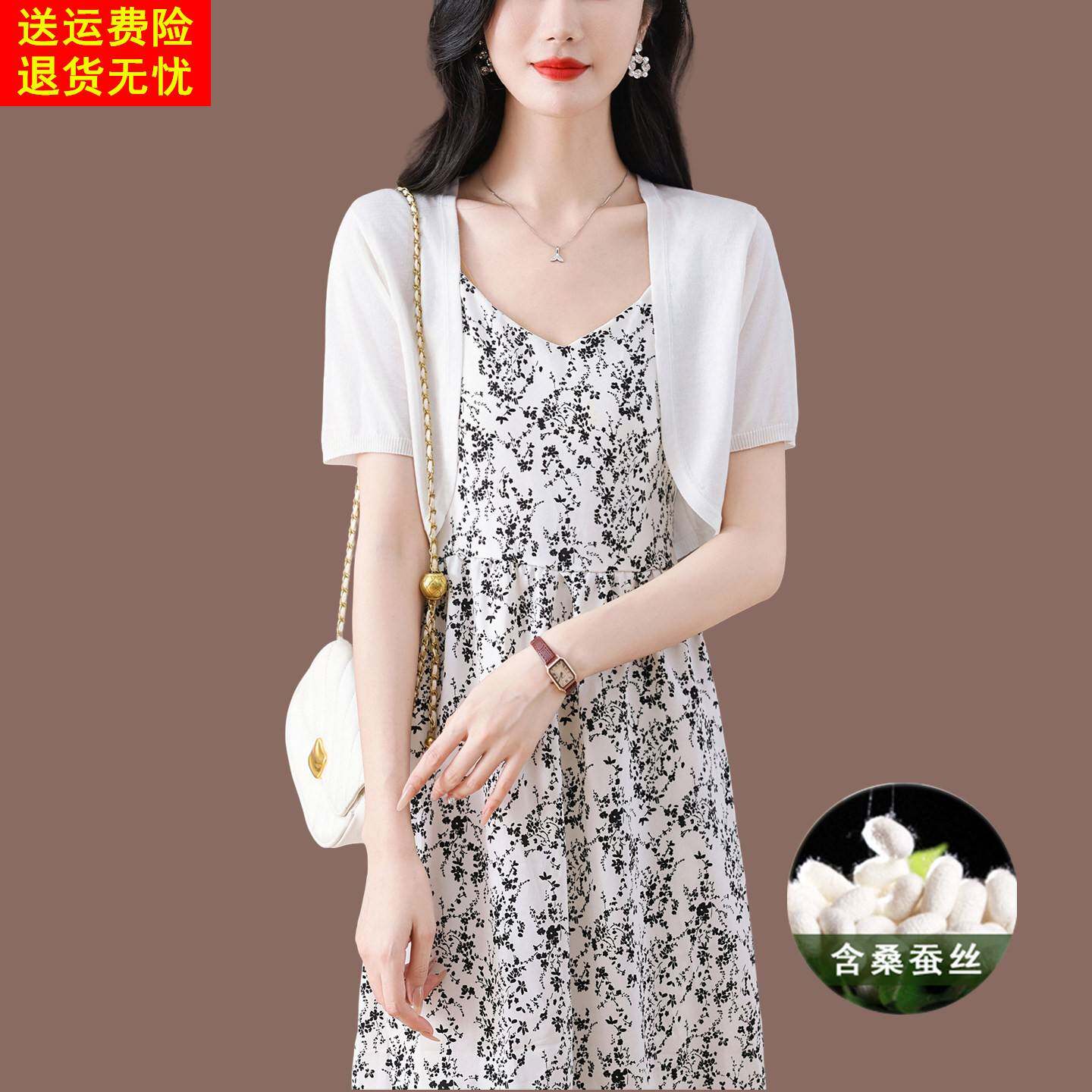 含桑蚕丝短袖小坎肩女夏季罩衫外搭配吊带洋装子披肩薄款短外套