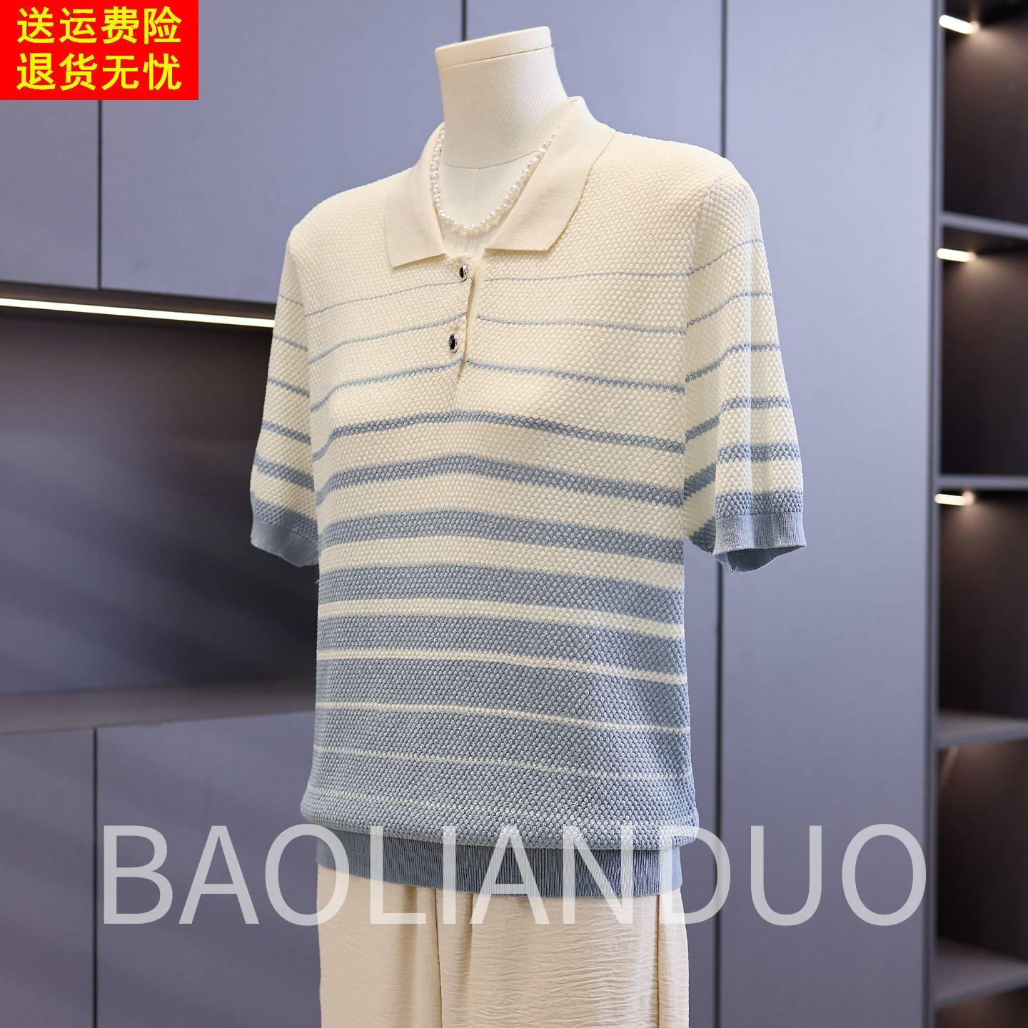 洋气妈妈夏装大码针织衫中年女装新款翻领上衣中老年条纹短袖T恤