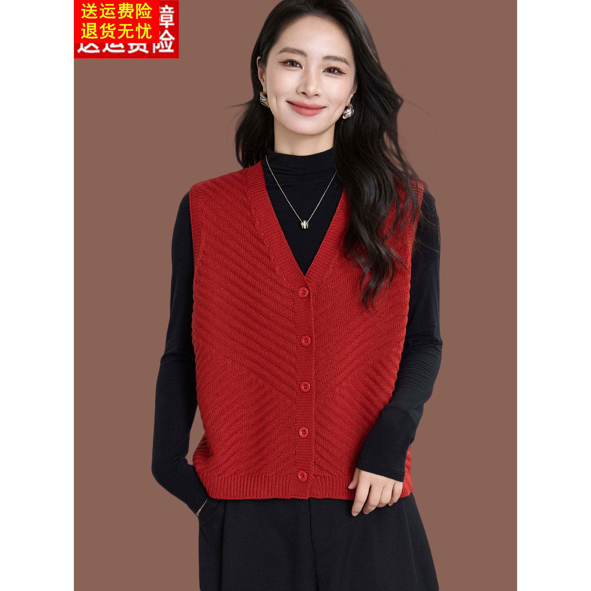 v领羊毛针织背心马甲女款秋装新款洋气叠穿短款红色毛衣坎肩外搭