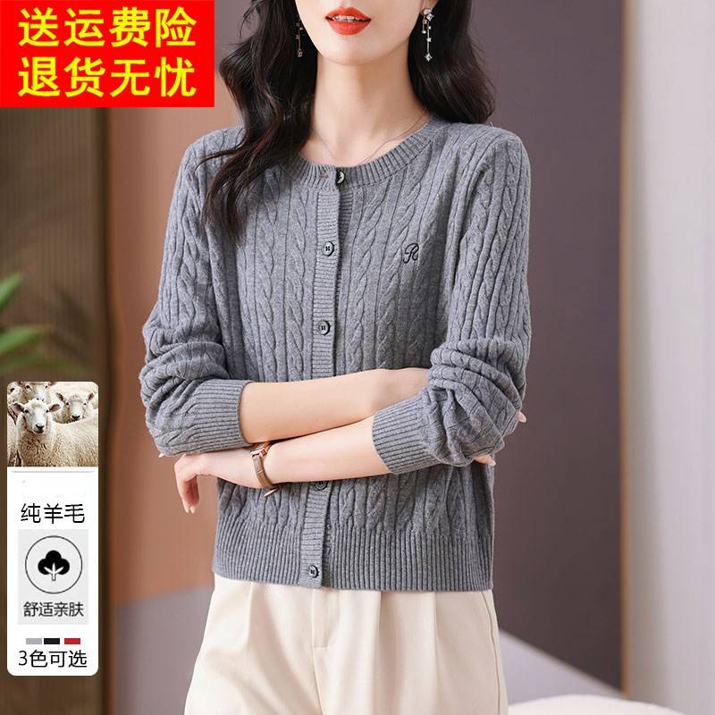 灰色麻花纯羊毛衫圆领针织开 衫女春秋新款小个子短款红色毛衣外