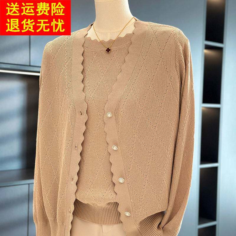 时尚洋派妈妈装针织衫女两件套春装新款上衣气质百搭中老年人套装