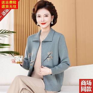 妈妈秋装羊毛衫开衫女拉链翻领毛衣加厚针织衫中老年大码上衣外套