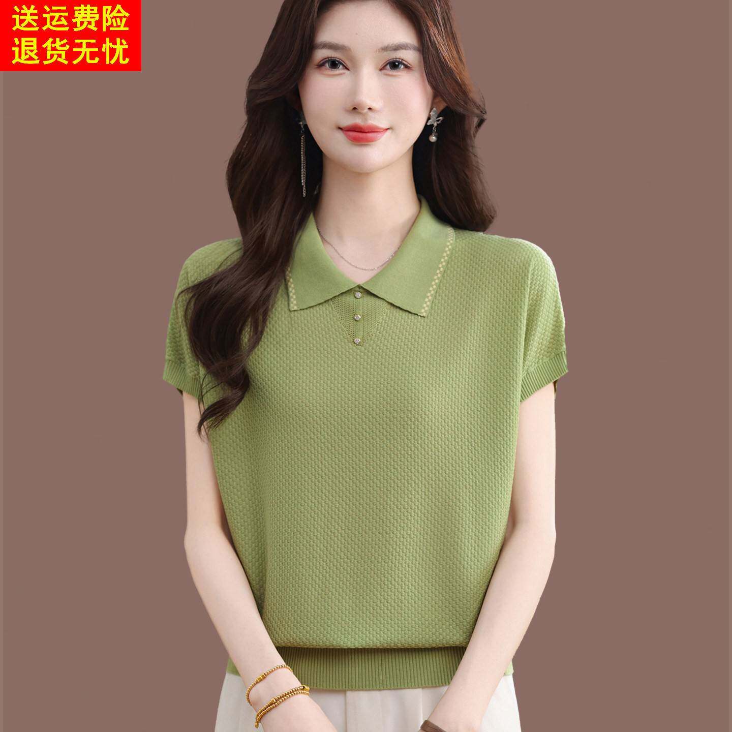 2026夏季时尚冰丝翻领短袖T恤女薄款上衣百搭气质桑蚕丝针织衫