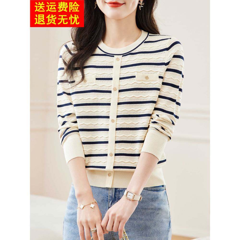 条纹冰丝针织衫女短款秋装2025新款圆领百搭长袖打底春秋t恤上衣