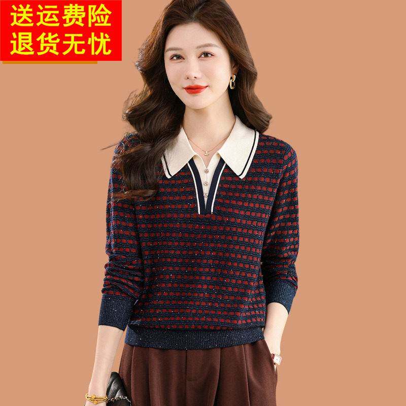 条纹打底衫女士2026年春秋新款polo翻领羊毛针织衫洋气假两件上衣