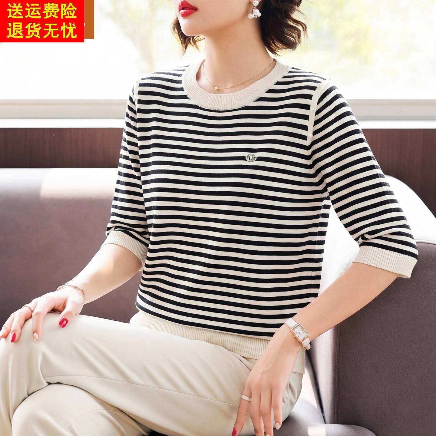 妈妈洋气薄款半袖T恤中年女装夏装针织上衣服中老年夏季条纹小衫