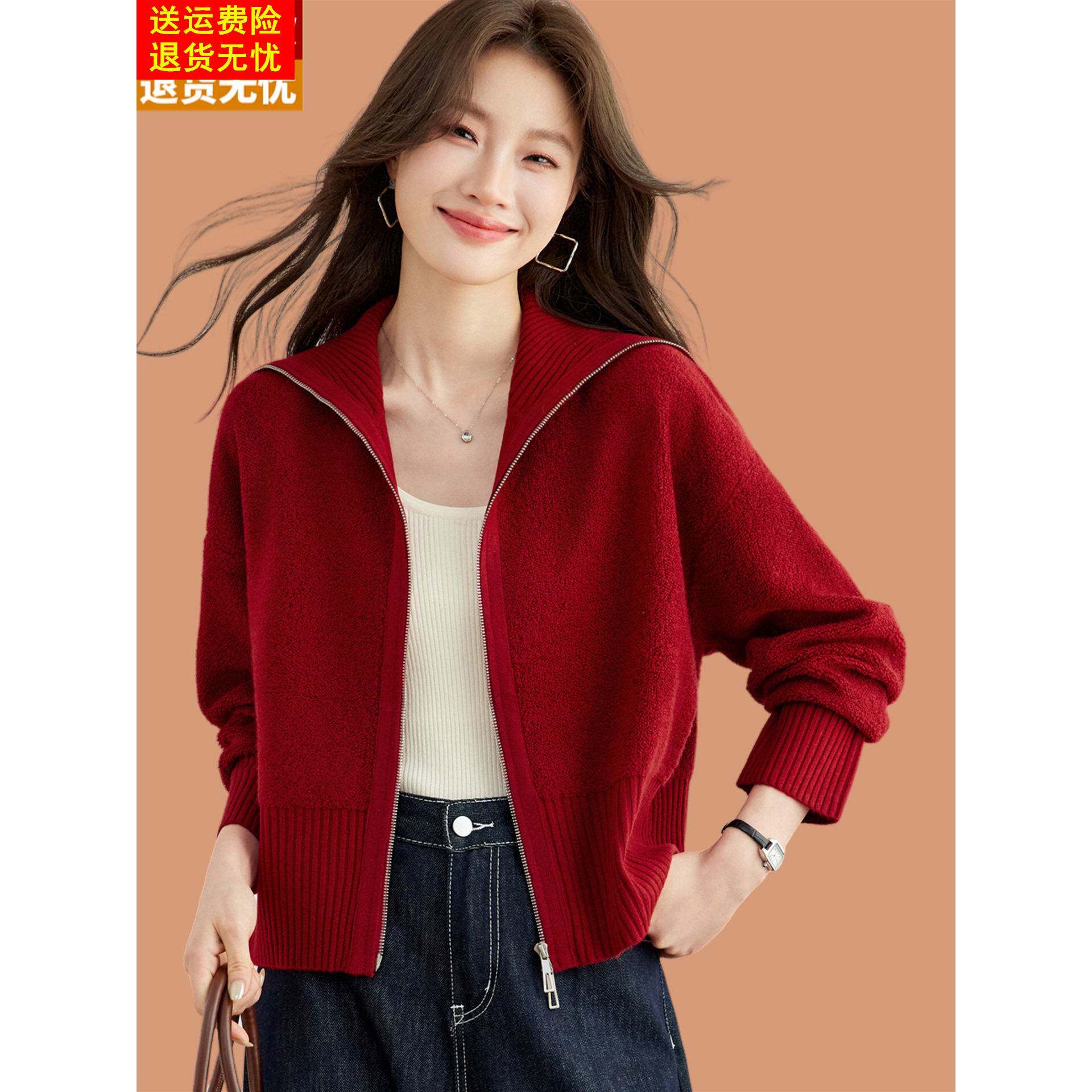 双拉链大翻领羊毛针织外套女2026秋季新款洋气外搭宽松短毛衣开衫