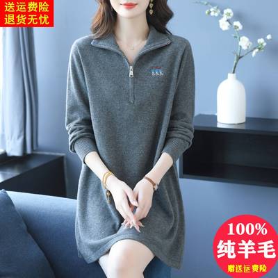 中年妈妈纯羊毛绒衫女中长款秋冬新款韩版宽松翻领针织打底毛衣裙