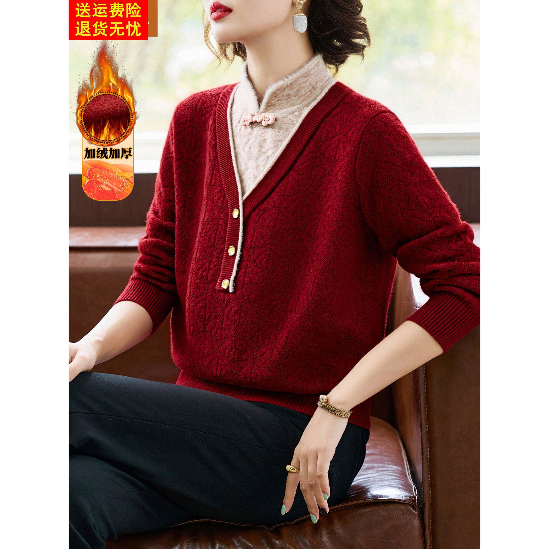 妈妈秋冬洋气改良旗袍上衣中年女装冬装毛衣中老年加绒加厚打底衫