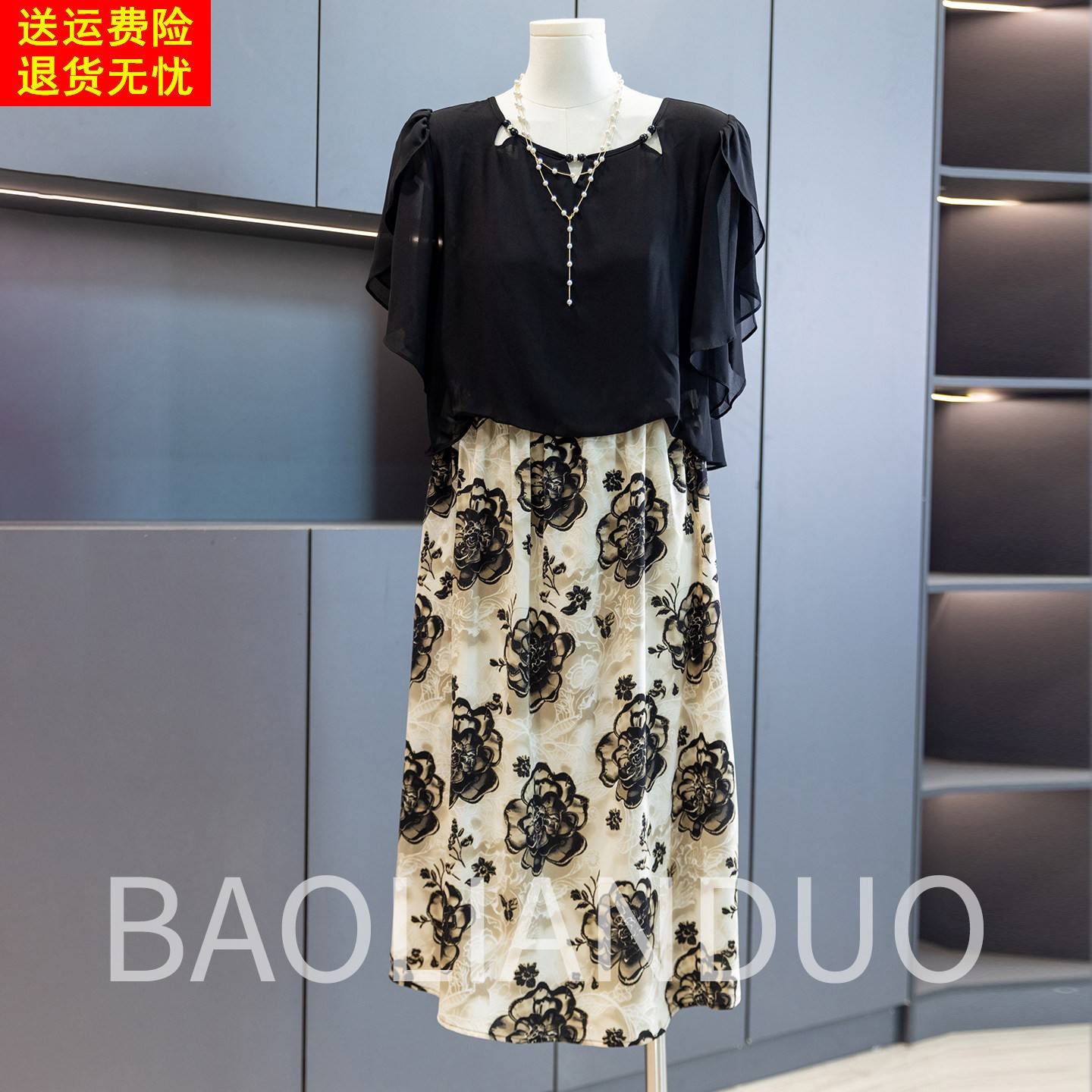 中年妈妈夏季2025新款假两件洋装中老年女装气质大花雪纺长裙子