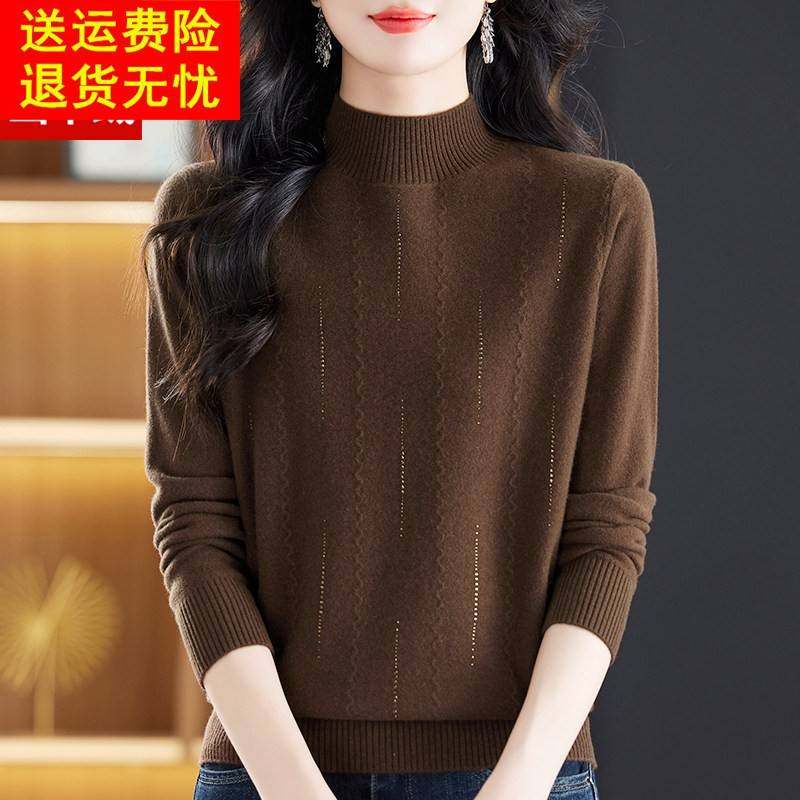 新款100%纯羊绒衫女半高领毛衣秋冬镶钻洋气妈妈装内搭打底羊毛衫,女装/女士精品,羊绒衫,淘宝优惠券,粉丝福利购,淘宝优惠卷