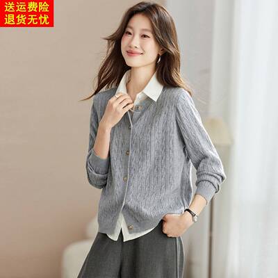 高知miu系穿搭秋季2026新款女装假两件时尚洋气针织衫上衣女开衫