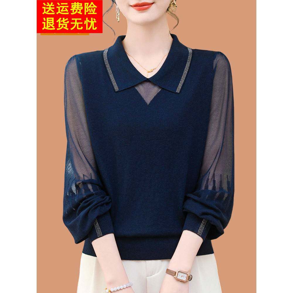 2026新款春装洋气妈妈羊毛衫长袖T恤女polo领上衣内搭针织打底衫