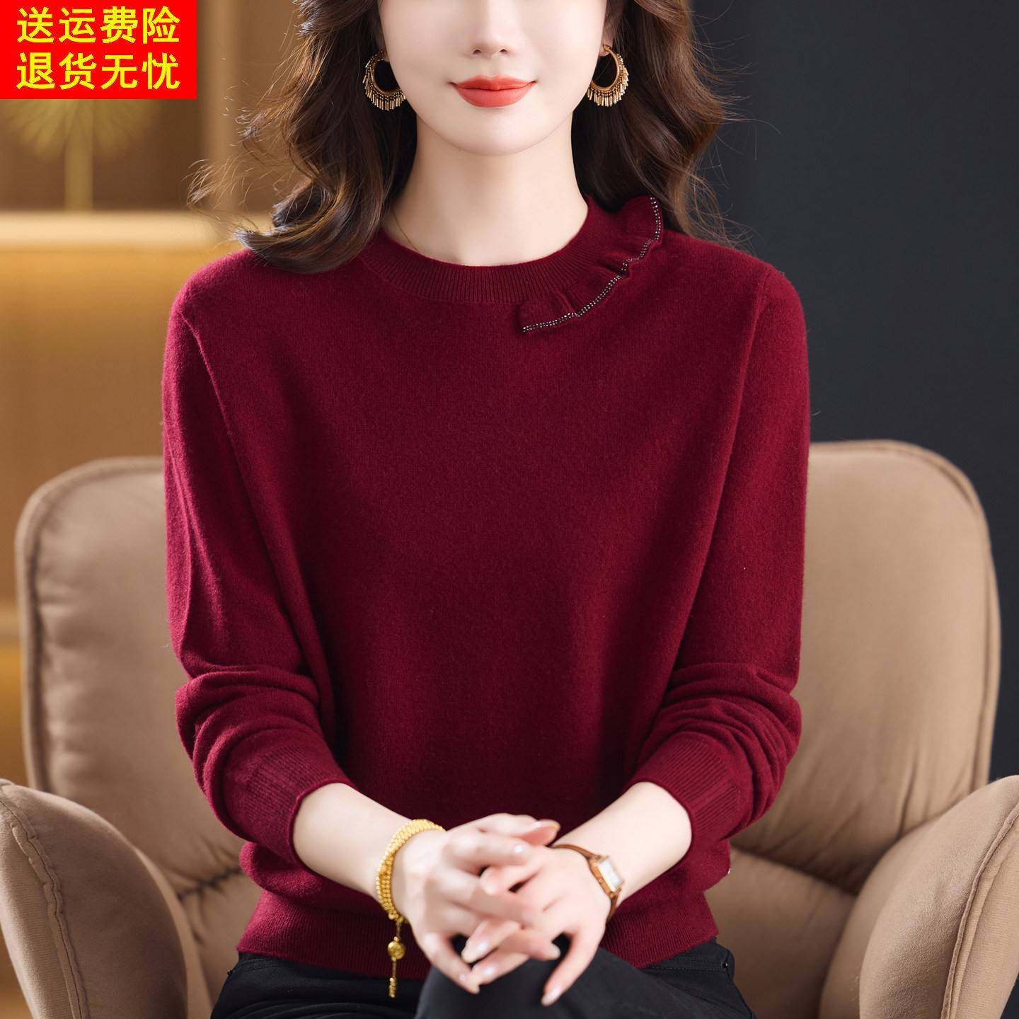 端庄大气妈妈款100%纯羊绒纯色毛衣中老年女装羊毛打底衫套头毛衫,女装/女士精品,羊绒衫,淘宝优惠券,粉丝福利购,淘宝优惠卷