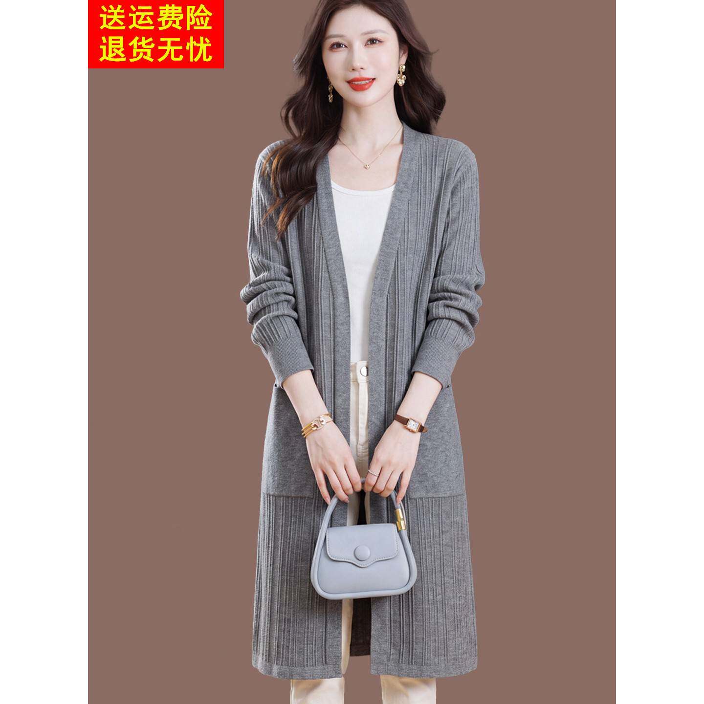 2026春秋新款绵羊毛V领针织开衫女中长款宽松洋气百搭毛衣外套