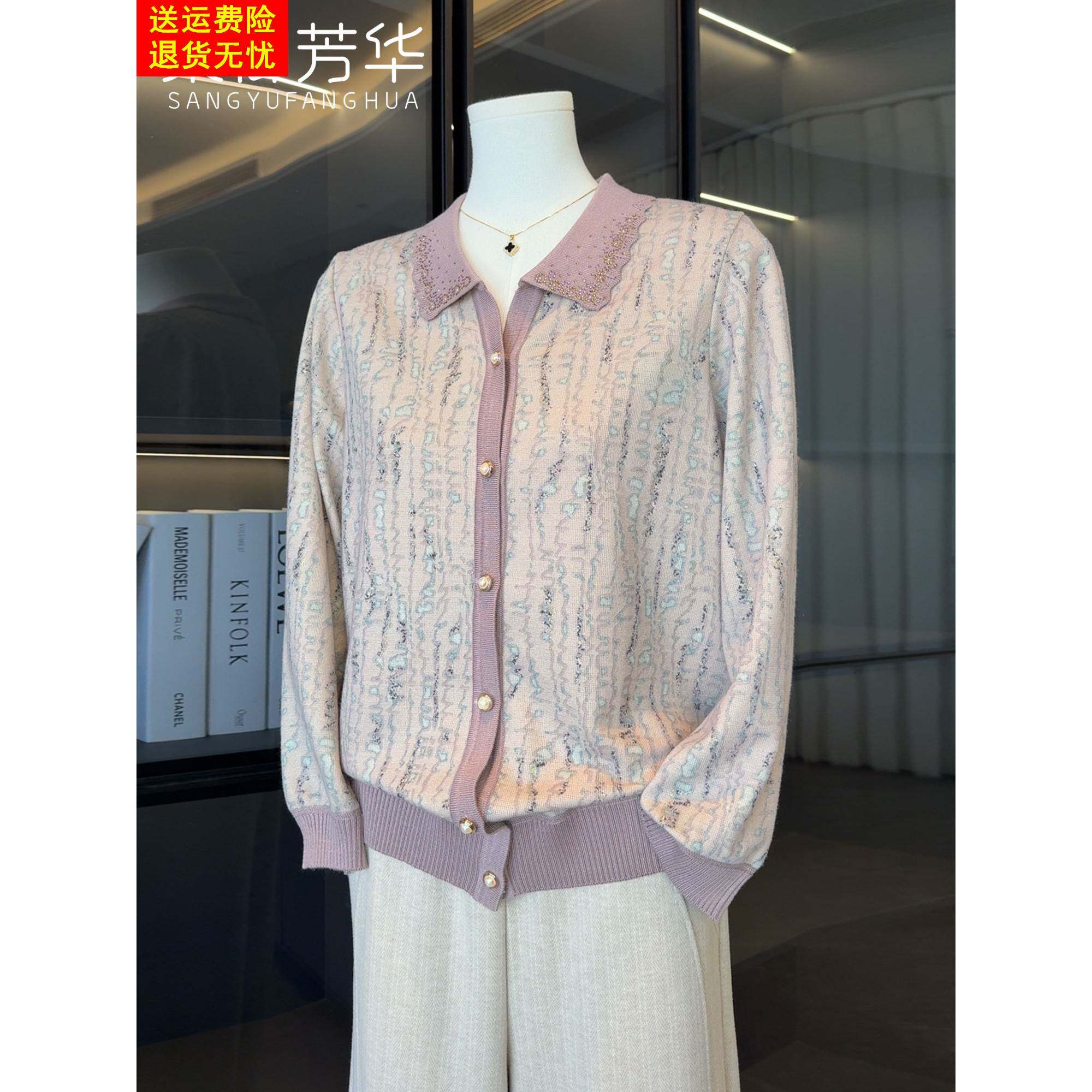 2025新款妈妈秋装开衫薄款外套中老年人针织衫T恤春秋装洋气套装