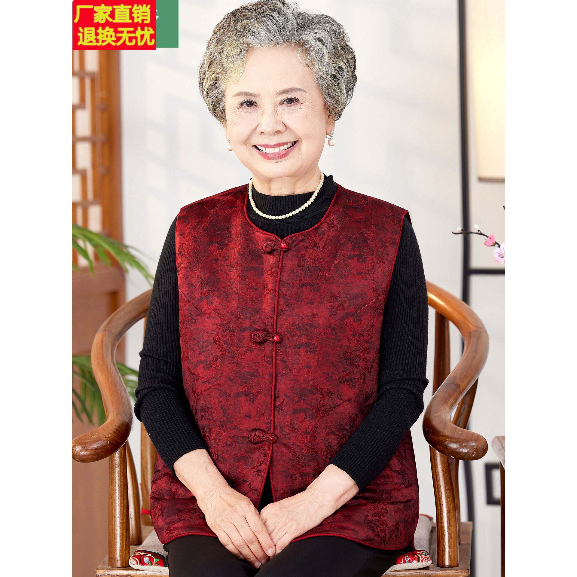 老年人马甲女奶奶秋装坎肩背心外穿老人上衣服老太太妈妈春秋外套