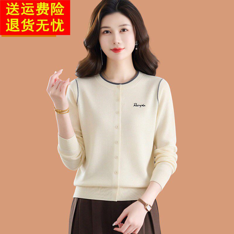 超好看羊毛开衫女2026今年爆款秋装洋气米白色毛衣短外套休闲上衣