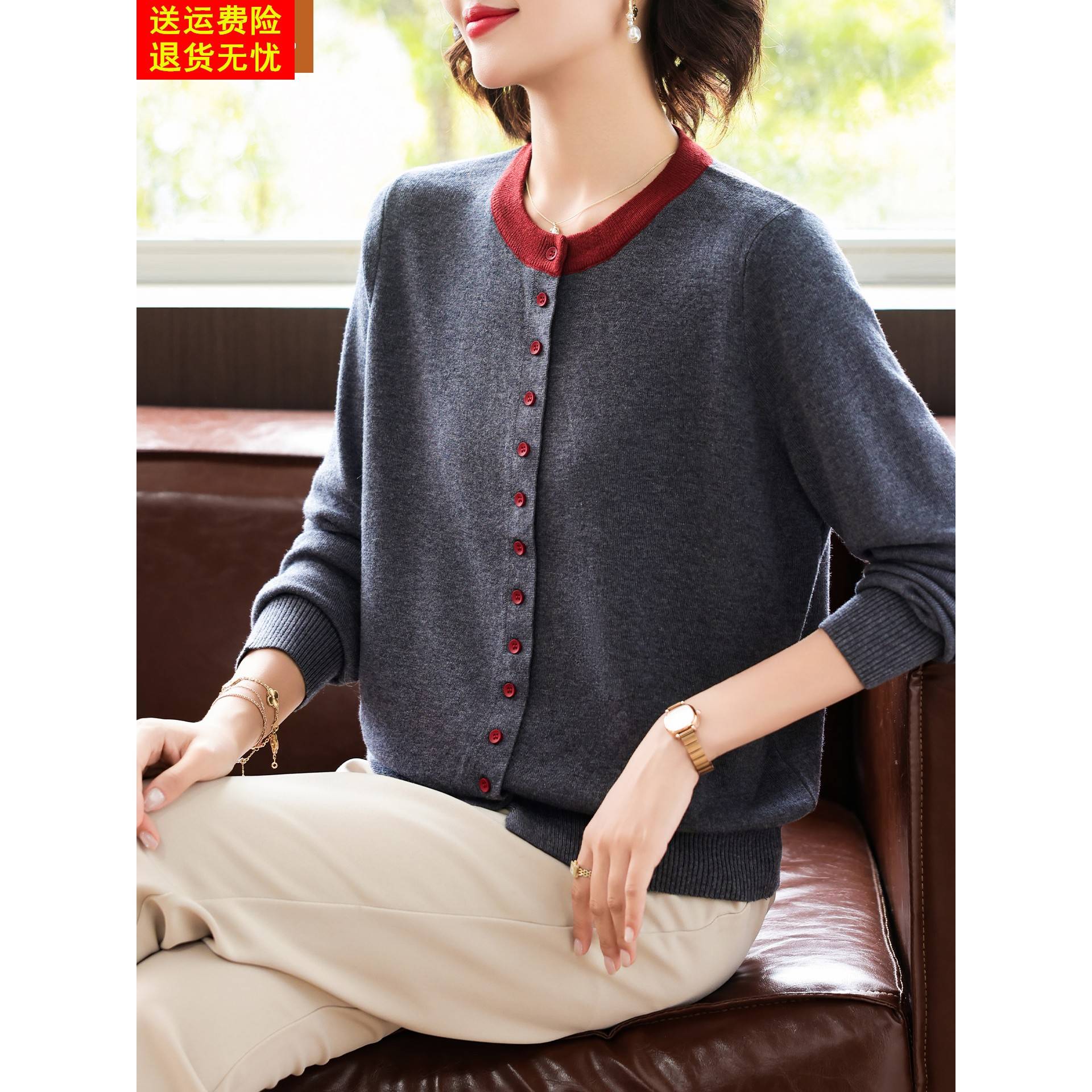 妈妈洋气薄款针织开衫中年女装春秋装新款打底衫中老年35岁45上衣