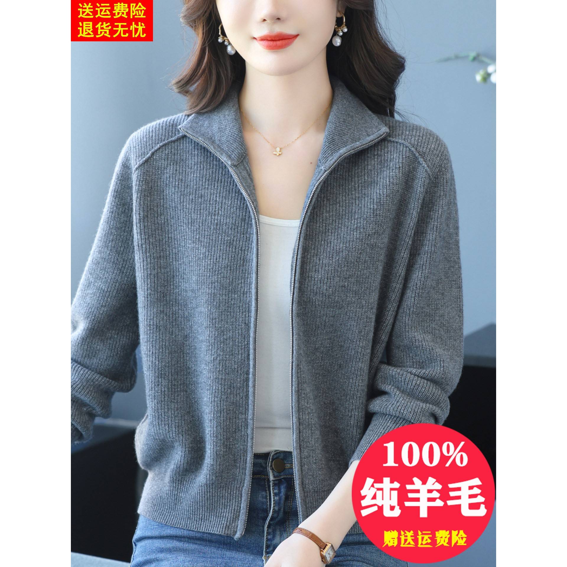 100纯羊毛绒开衫女2026新款妈妈毛衣外套春秋装翻领拉链针织外搭