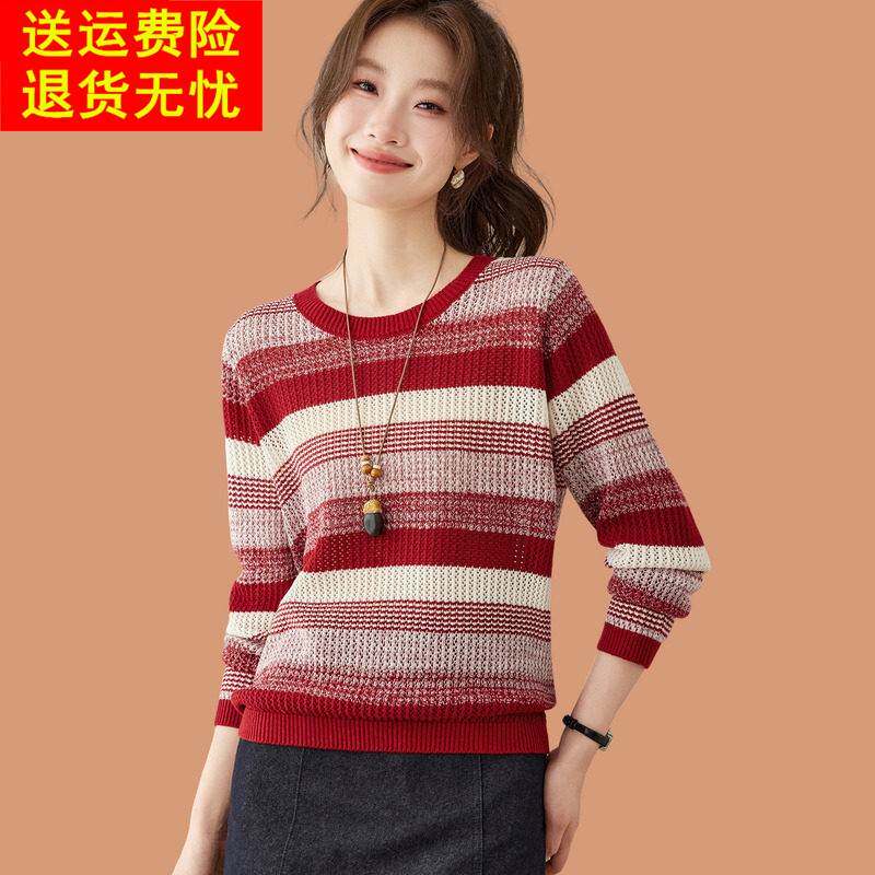 条纹低圆领毛衣女秋冬外穿2026新款宽松内搭羊毛针织打底小衫上衣
