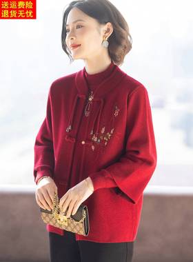 中式妈妈毛衣外套冬装端庄大气两件套装中老年人女红色上衣服新款