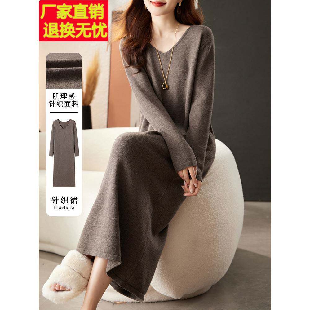 针织连衣裙女秋冬2025新款时尚v领宽松毛衣裙配大衣内搭打底长裙