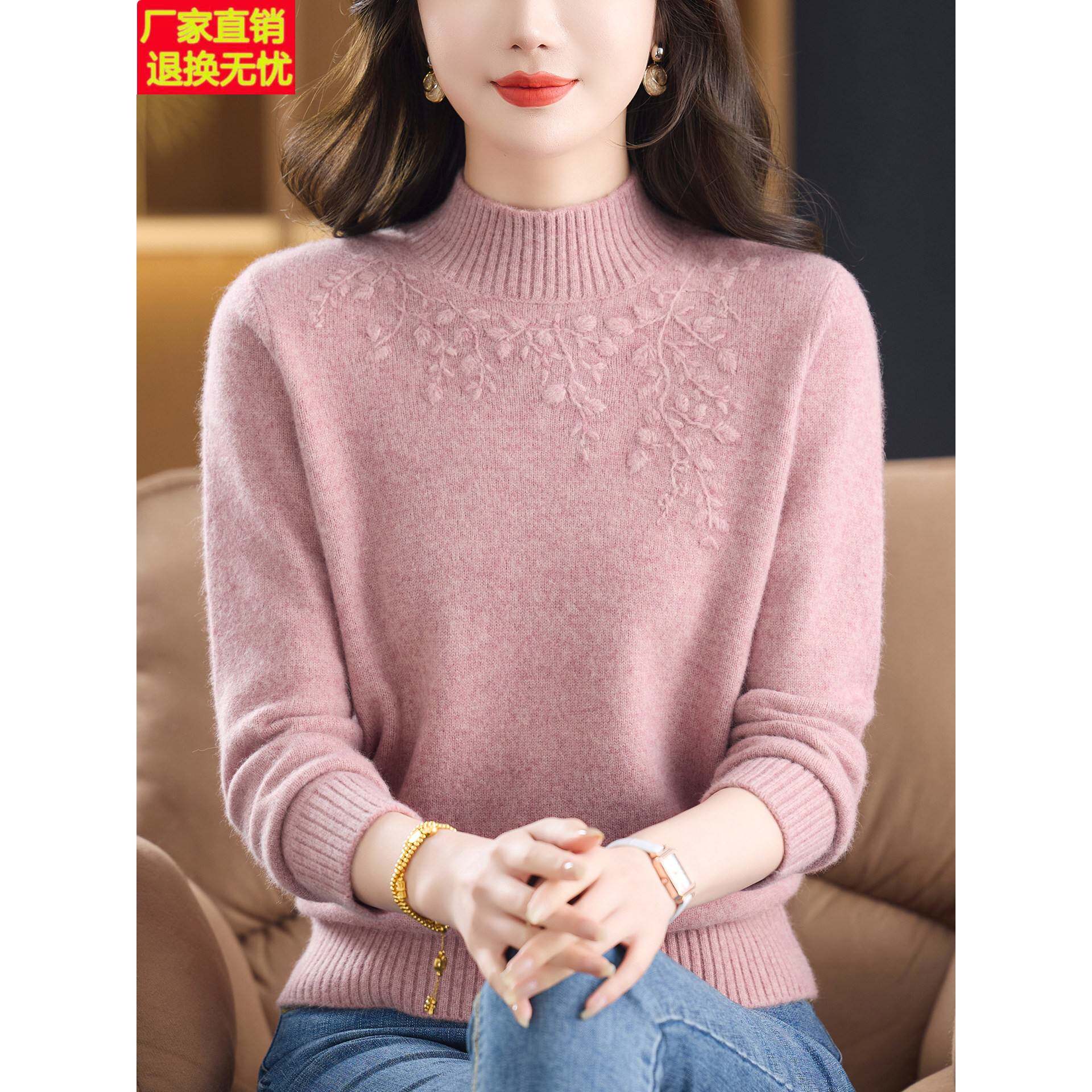 纯羊毛衫女半高领毛衣秋冬新款中老年妈妈女装加厚时尚减龄打底衫