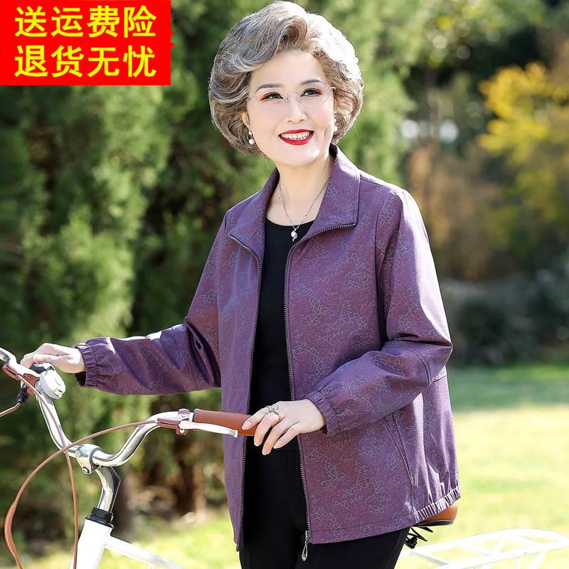 奶奶秋装外套短款洋气新款翻领老太太中老年人女妈妈春秋风衣夹克